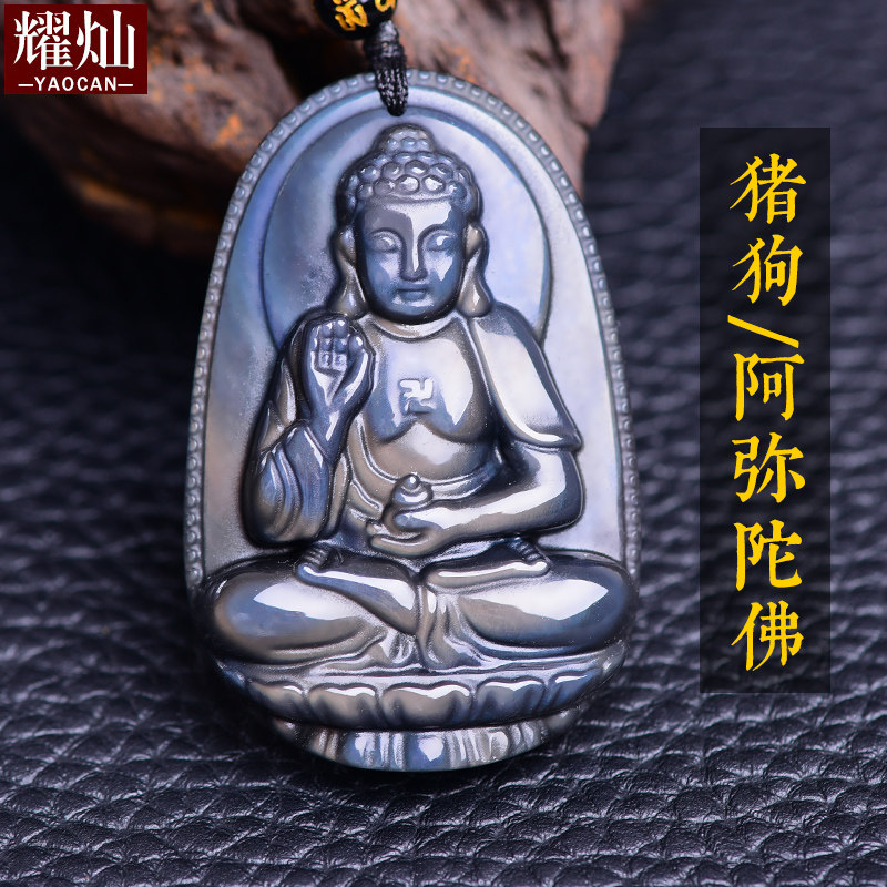 耀灿黑曜石生肖狗守护神阿弥吊坠