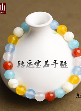 耀灿转运多宝手链靛蓝