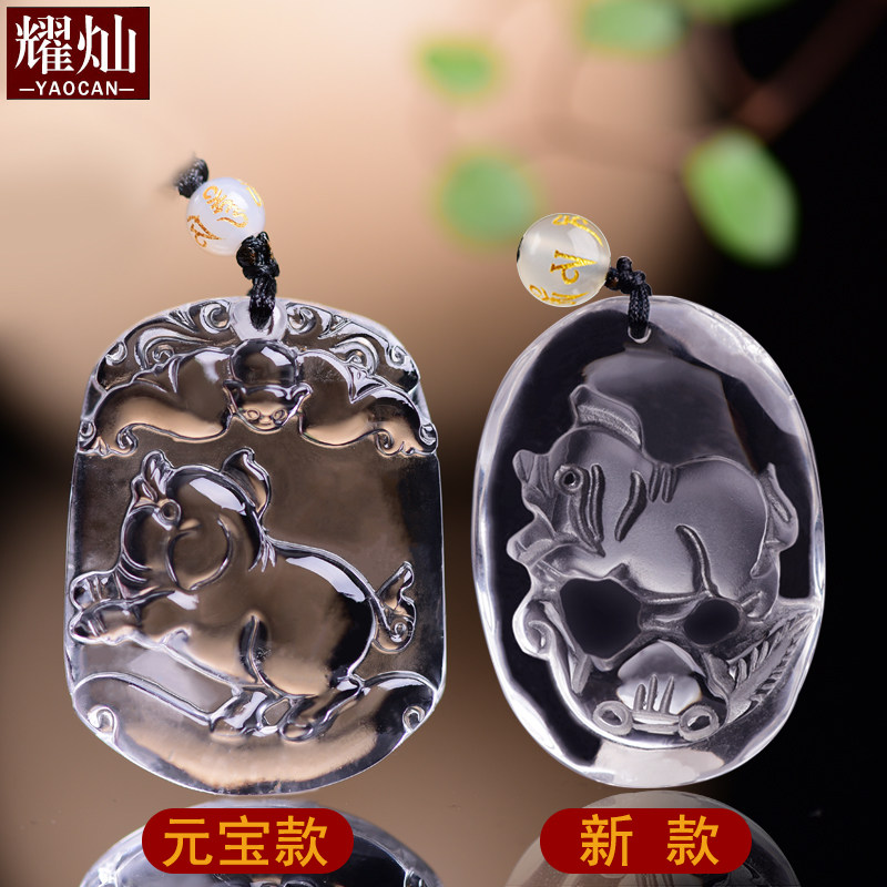 白水晶十二生肖属相吊坠