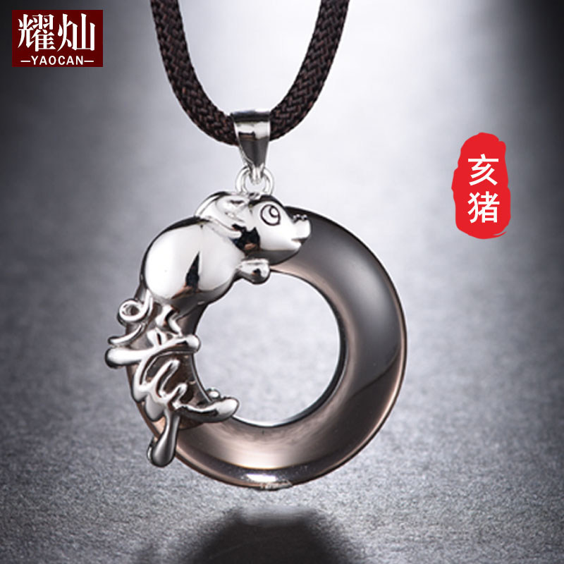 墨西哥冰种黑曜石十二生肖项坠