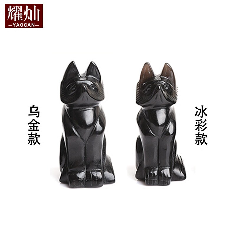黑曜石工艺品礼物新房摆件