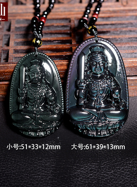 彩眼黑曜石本命佛吊坠守护神挂件