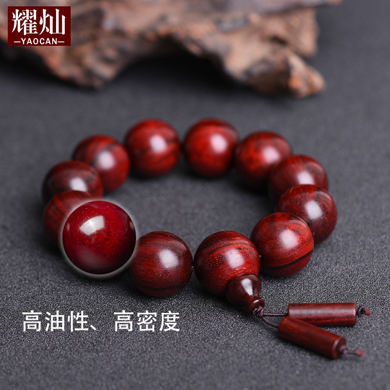 耀灿印度小叶紫檀手链情侣