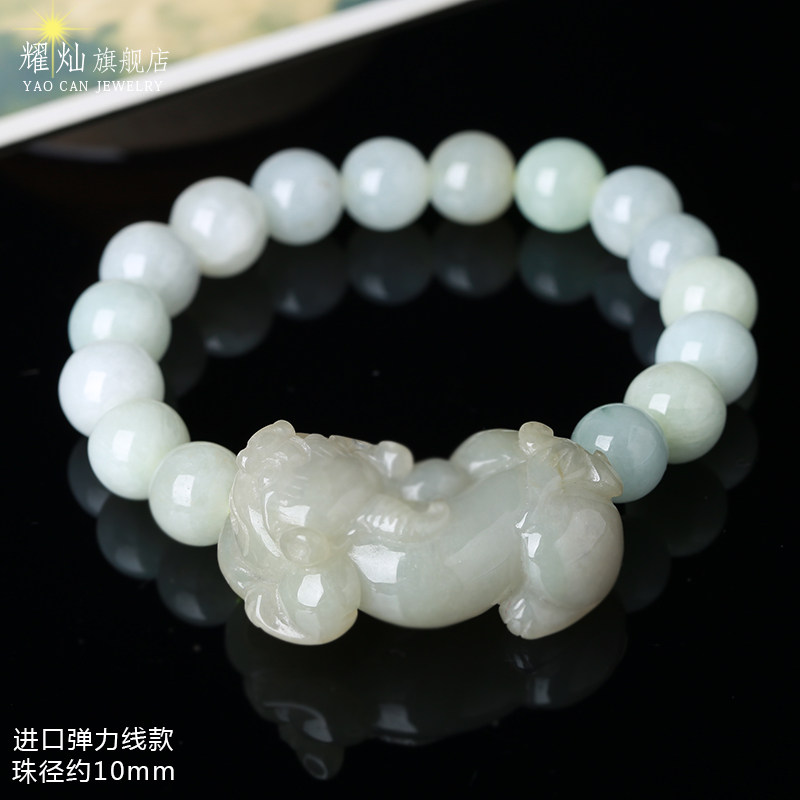 翡翠貔貅本命年情侣水晶饰品吊坠