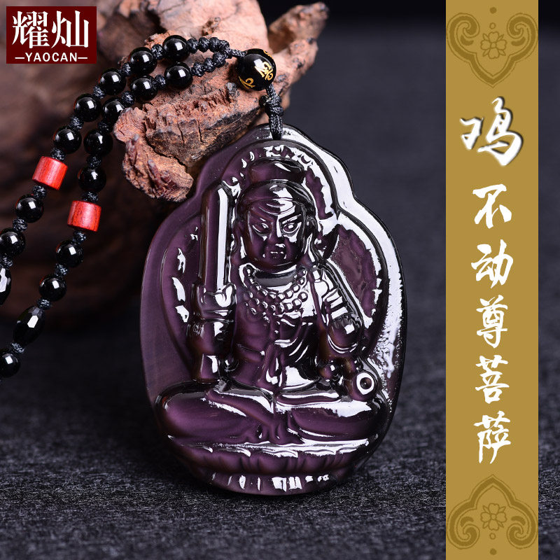 冰彩八大守护神生肖鸡本命佛吊坠