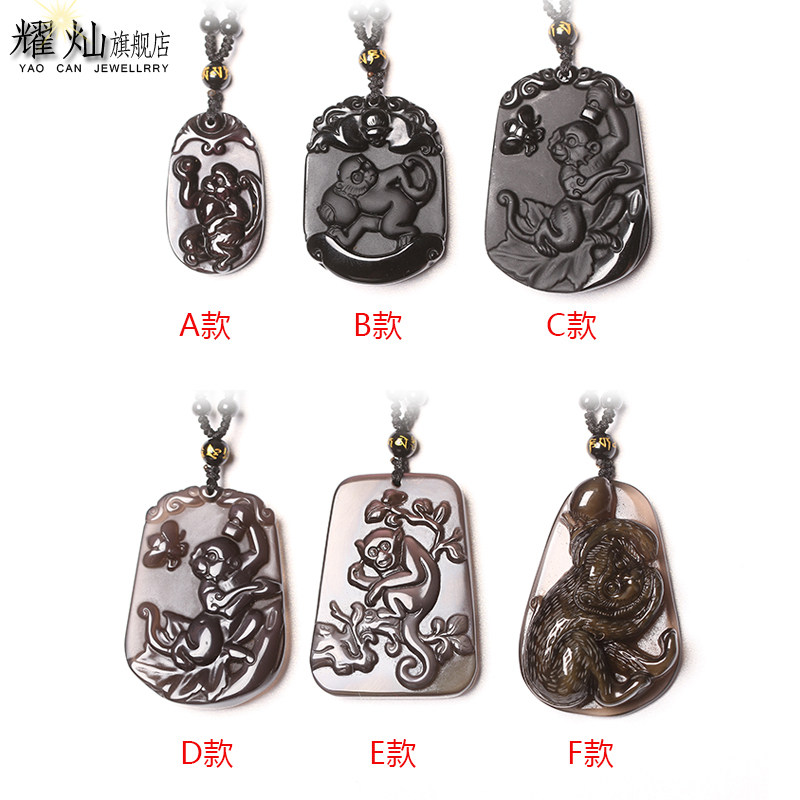 墨西哥冰种乌金黑曜石灵猴吊坠