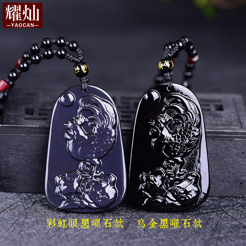 墨西哥生肖鸡挂件黑曜石项链吊坠