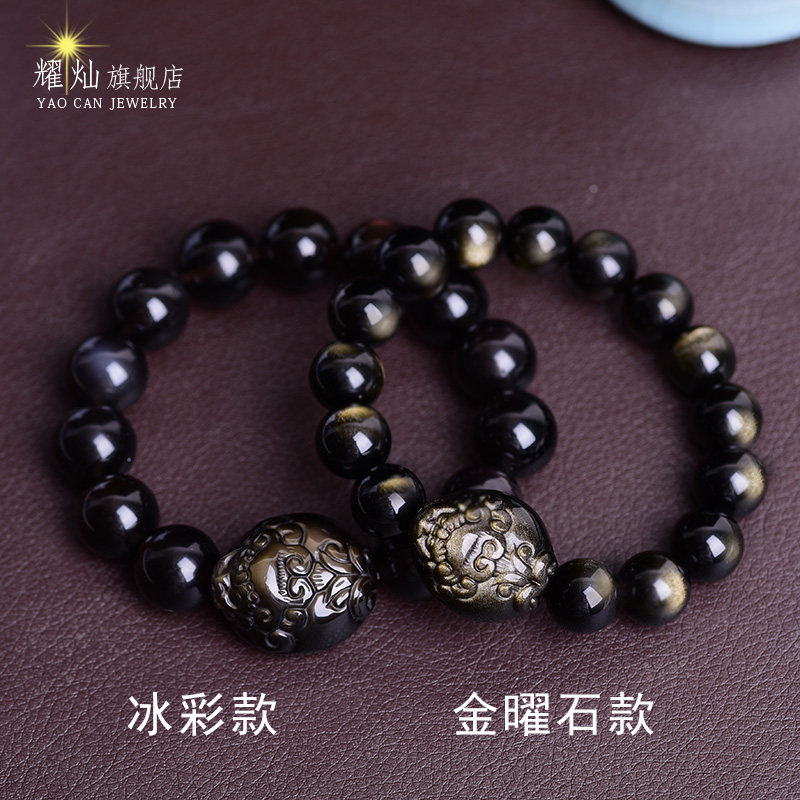 冰彩黑曜石有求必应水晶貔貅手链