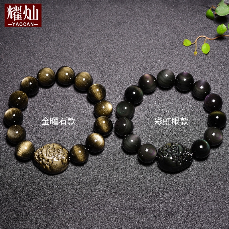 黑曜石有求必应男女款招财手串