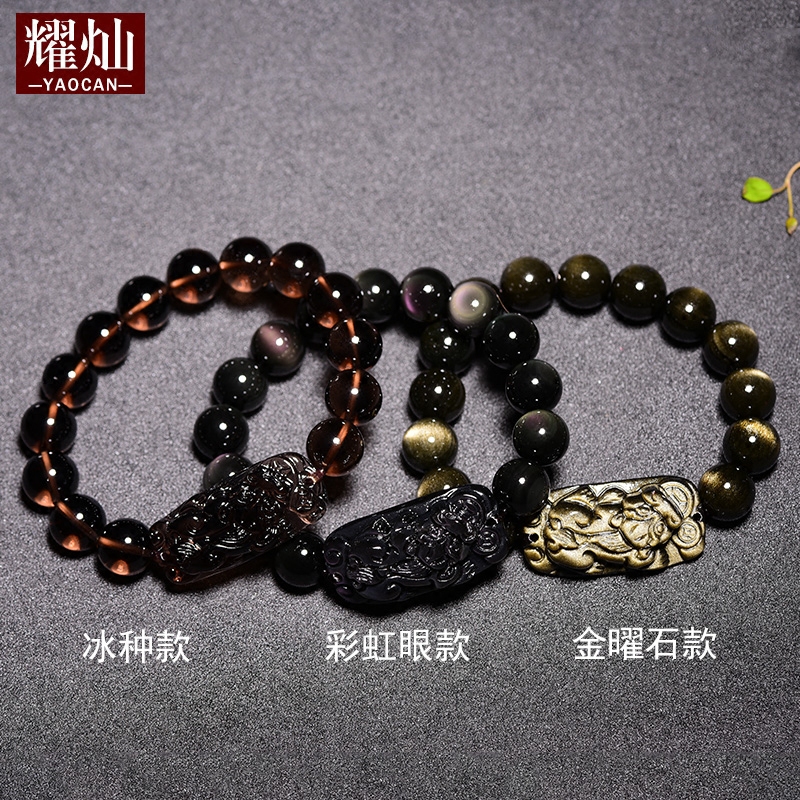 男女款冰种黑曜石貔貅手链