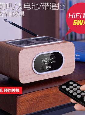 loci H1复古收音机木质闹钟蓝牙音箱老式怀旧防古台式闹钟U盘音响