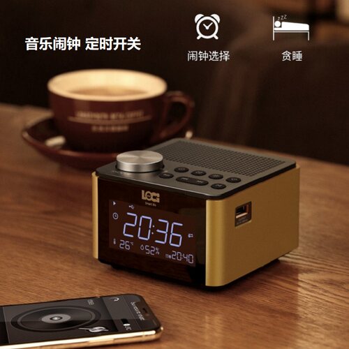 loci H70插电式蓝牙家用温湿度音乐闹钟音箱插卡USB盘音响低音炮 - 封面