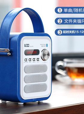 loci P50蓝牙儿童音箱老人收音机定时伴睡可插卡U盘播歌遥控点歌
