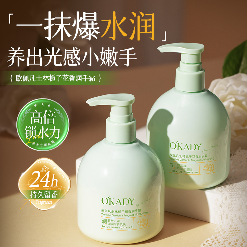 山姆&商超爆卖款|滋润保湿护手霜