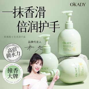 凡士林栀子花护手霜滋润长效保湿 旗舰店 补水防干裂粗糙女官方正品