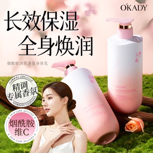 凡士林玫瑰身体乳保湿防干裂