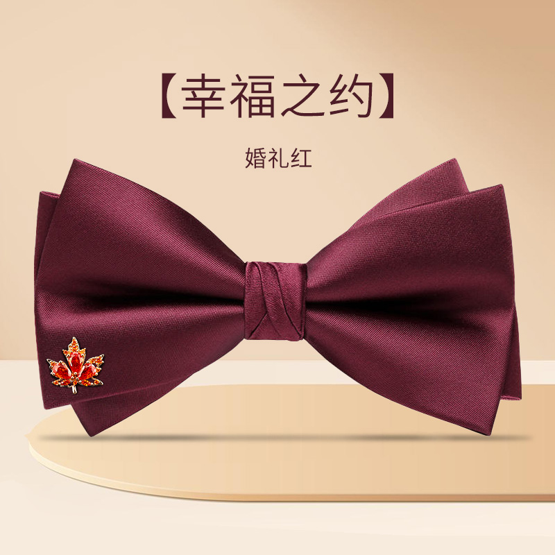 酒红领结男新郎婚礼西装蝴蝶结
