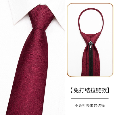 男酒红色免打结领带拉链式高级感