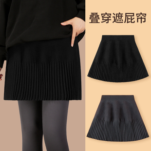 黑色针织百褶叠穿屁帘女大码 高腰遮臀胖MMa字短裙百褶裙 2025新款