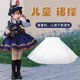 Lolita裙撑女暴力百搭花童礼服公主裙儿童超蓬洛丽塔衬裙cosplay