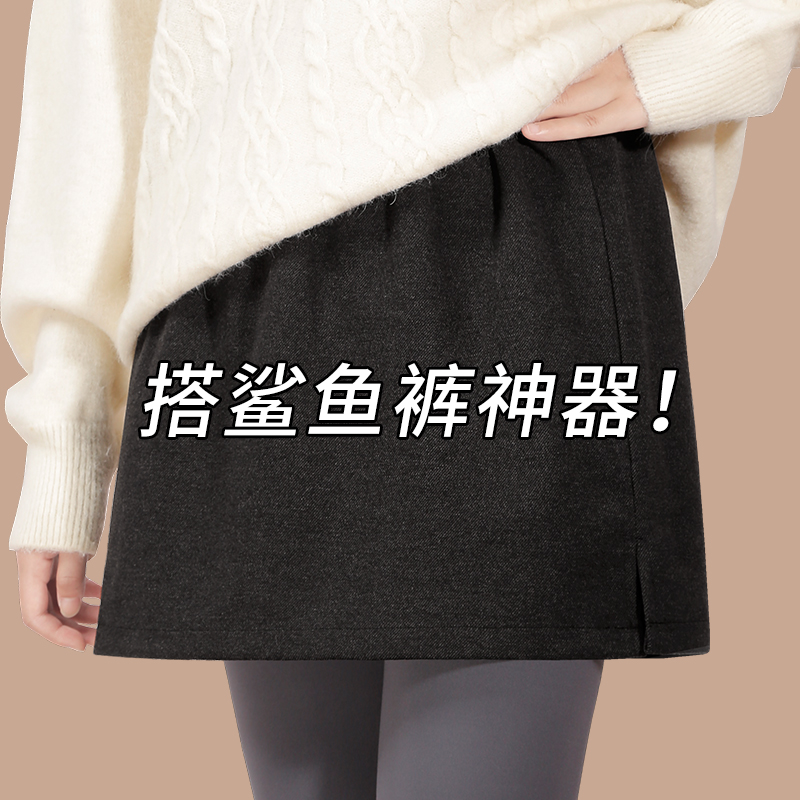 LZDA短款A字百搭叠穿毛呢厚屁帘