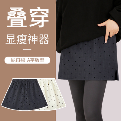 大码遮臀灰色波点开叉【西装料】