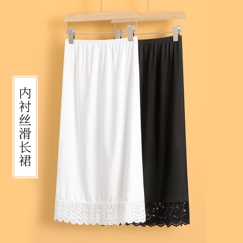 蕾丝花边马面裙衬裙防走光汉服旗袍内衬半身裙打底裙女士