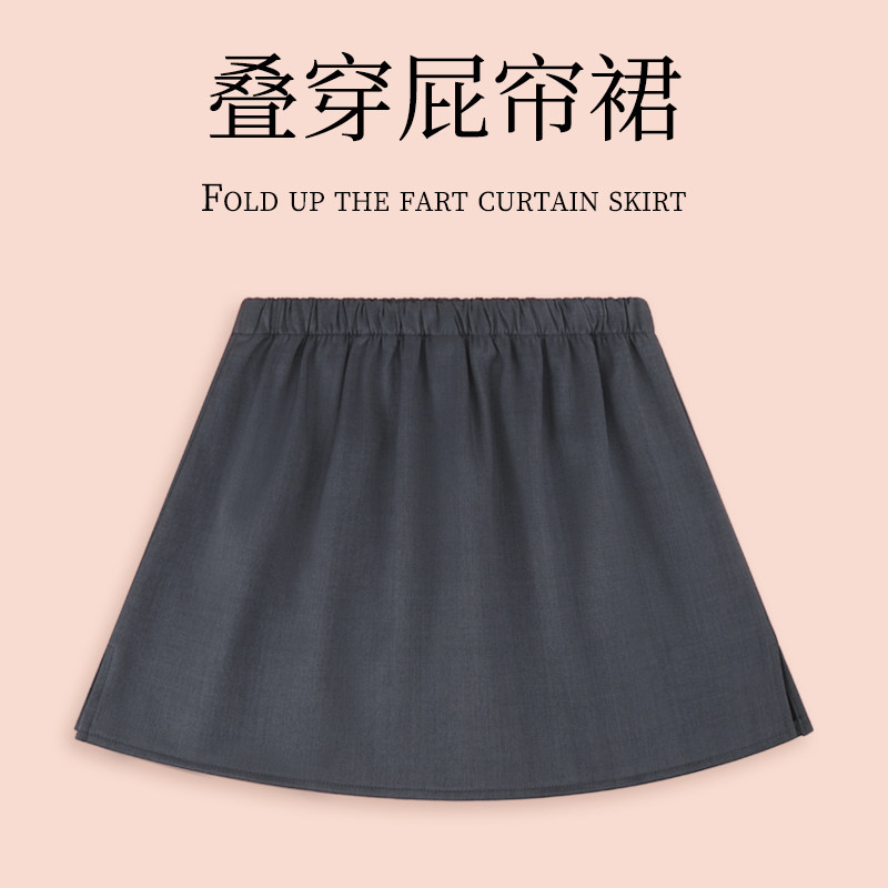 新款西装屁帘女叠穿高级卫衣鲨鱼裤遮臀打底神器假下摆毛呢半身裙,女装/女士精品,半身裙,淘宝优惠券,粉丝福利购,淘宝优惠卷