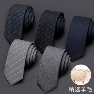 男士领带免打结懒人拉链商务正装黑色手打羊毛高档灰色结婚学院风