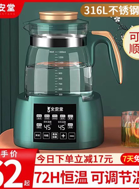 热水壶家用保温一体烧水壶恒温电热水壶智能泡茶专用全自动煮水壶