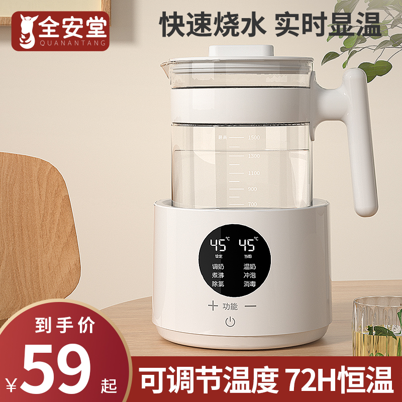 恒温电热烧水壶热水家用开水壶全自动保温一体泡茶壶专用煮玻璃