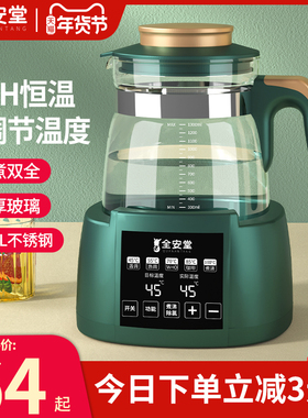 电热烧水壶热水壶家用智能小型宿舍保温一体煮茶器2025新款恒温壶