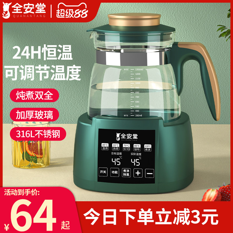 电热烧水壶热水壶家用智能小型宿舍保温一体煮茶器2025新款恒温壶