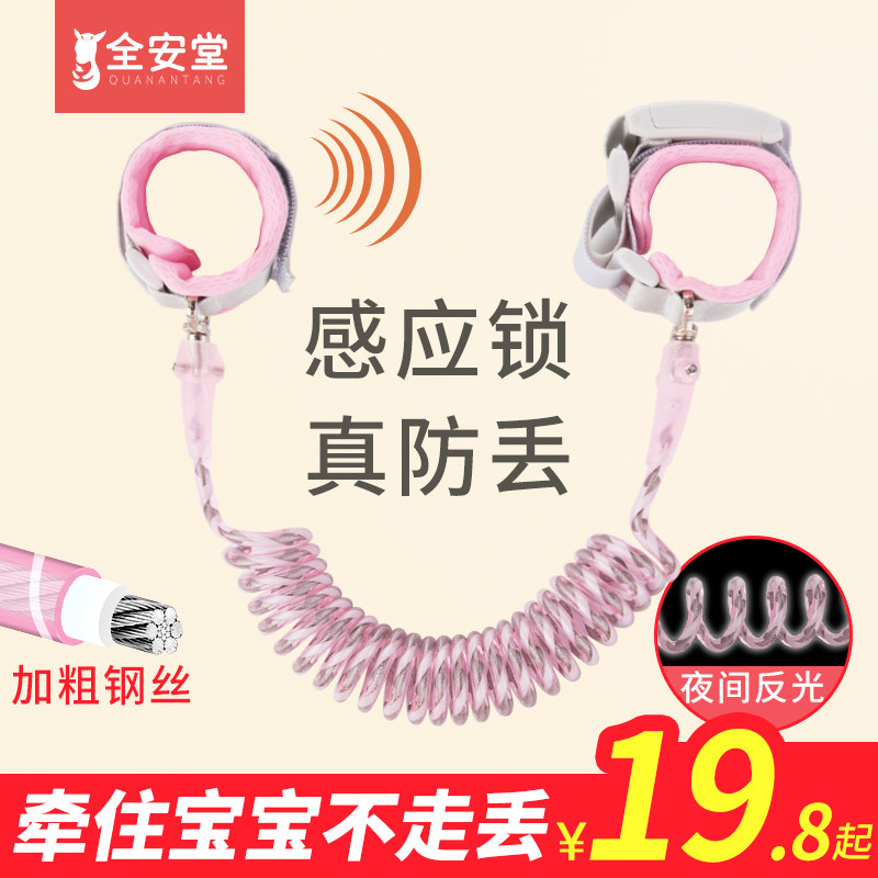 防走失带牵引绳儿童宝宝溜娃神器防丢走丢手环遛娃丢失小孩子安全|msdalam kategori lampin/Xihu/makan/push pelarik, tali/Anak Kecil/barang perjalanan, barang perjalanan - dari Buy2taobao.com untuk memberikan perkhidmatan ejen Taobao profesional membeli