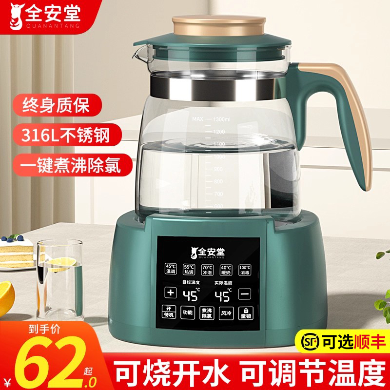 2022新款电热水壶家用智能