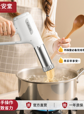 面条机新款家用全自动和面机压面条出面一体机小型手持电动饸饹机