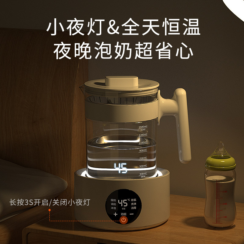 智能投屏恒温调乳器快煮壶热水婴儿温奶冲奶家用全自动泡奶神器暖