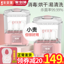 婴儿奶瓶消毒器带烘干暖奶二合一蒸汽柜宝宝专用锅杀菌机煮奶瓶器