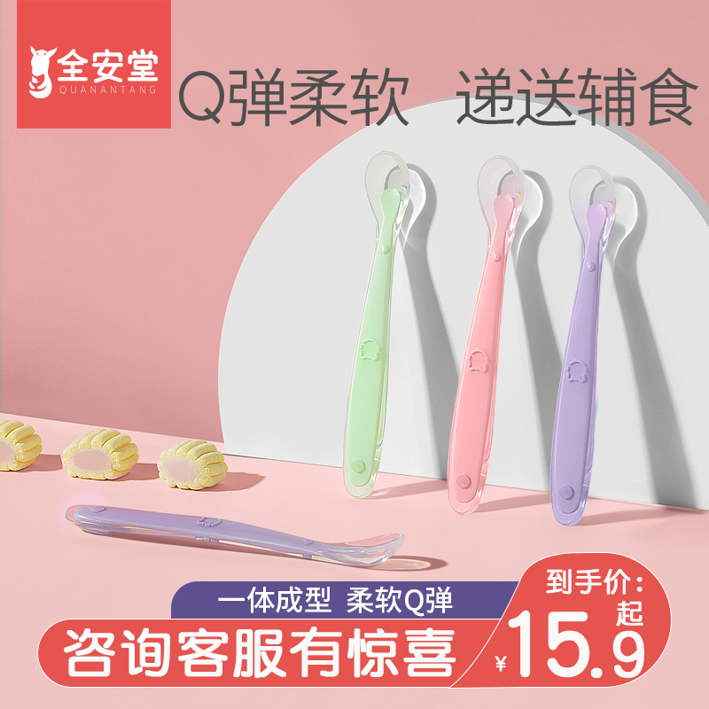 宝宝硅胶软勺辅食勺儿童勺子新生儿喂水果泥吃饭辅食神器餐具碗勺