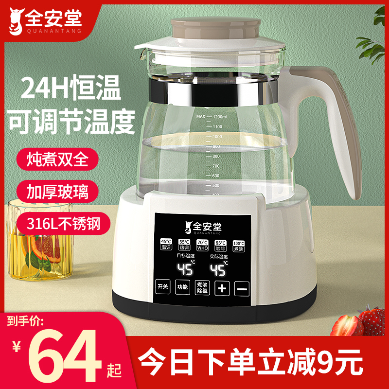 全自动保温一体学生宿舍电热水壶
