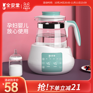智能恒温壶热水婴儿家用调奶器烧水壶暖奶泡奶机专用自动冲奶神器