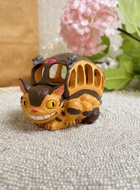 圻诺家 日本龙猫巴士首饰小物件收纳盒汽车手迷你办公仔摆件饰品