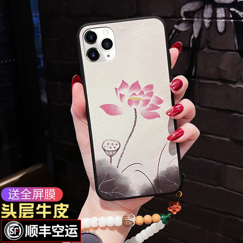 【水墨荷花】【时尚中国风】