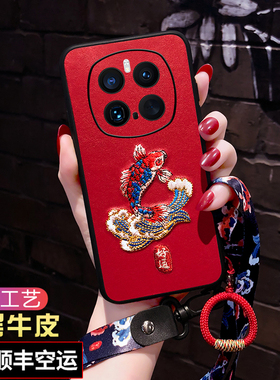 适用荣耀magic8手机壳刺绣Magic7pro防摔软壳保时捷7SRS男女款中国风5G曲屏magic8pro保护套新款红色本命年