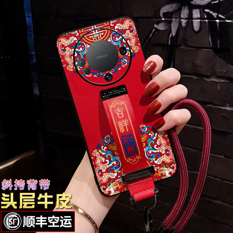 适用华为mate60手机壳斜挎背带mate60pro女款中国风pro+防摔软壳全包mate50腕带支架mate50pro保护套国潮新款