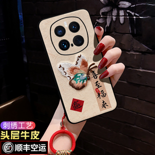 适用荣耀magic8手机壳刺绣蝴蝶Magic8pro女款Air中国风7/8RSR防摔软壳国潮magic7pro保护套全包镜头新款