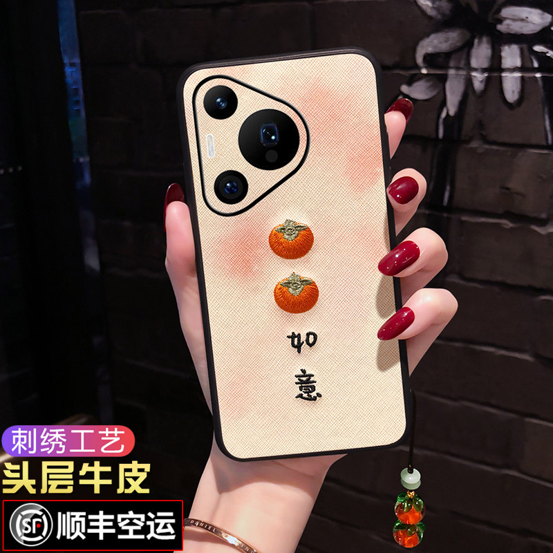 适用华为Pura80手机壳刺绣中国风Pura90pro防摔软壳女款p80pro+全包镜头90proMAX新款pura70
