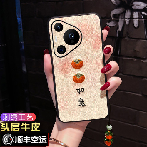 适用华为Pura80手机壳刺绣中国风Pura90pro防摔软壳女款p80pro+全包镜头90proMAX新款pura70Ultra保护套国潮