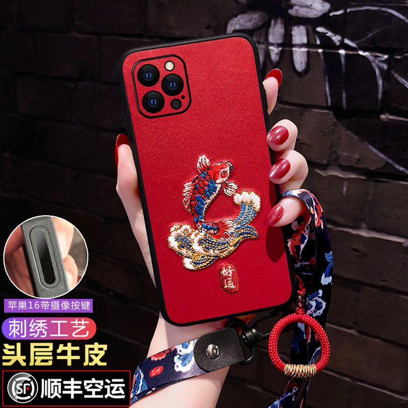 适用苹果16pro手机壳新款iphone16promax防摔软壳男女款中国风苹果16刺绣锦鲤红色喜庆16max保护套16plus外壳