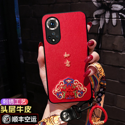 【刺绣工艺】【如意】【鸿运】